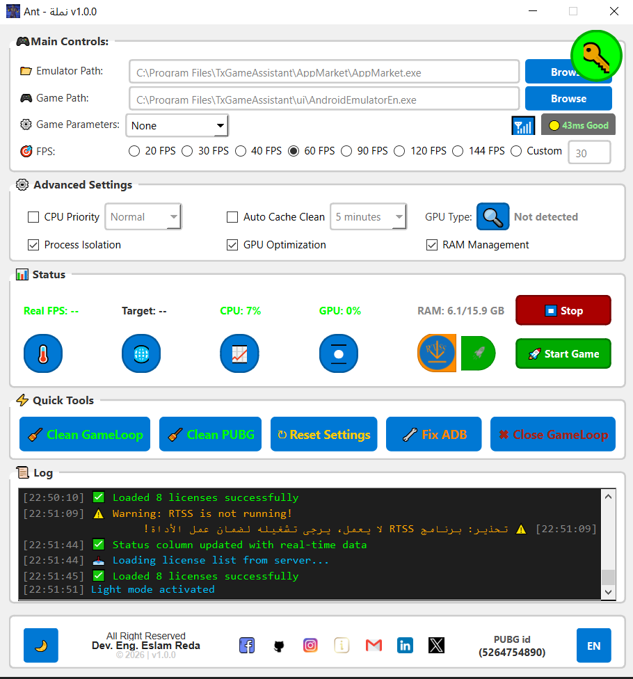 AntOptimizer Screenshot 11