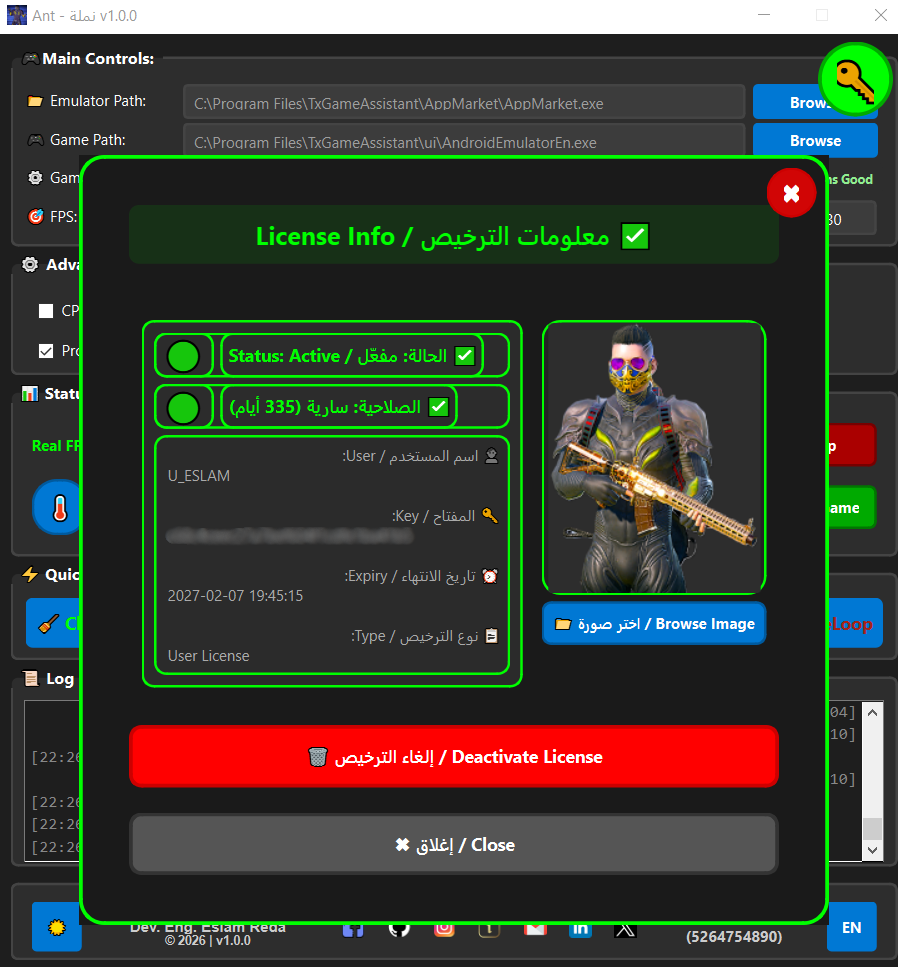 AntOptimizer Screenshot 6