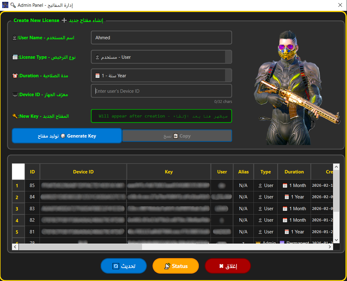 AntOptimizer Screenshot 9